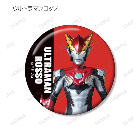 『ウルトラマンシリーズ』トレーディング缶バッジ ver.B(単位/BOX)